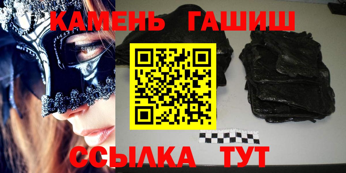 Гашиш Изолятор Отрадное