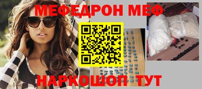 таблы Севастополь