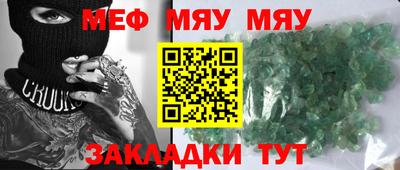 хмурый Рузаевка