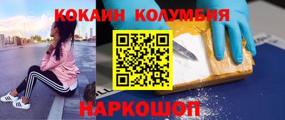таблы Севастополь