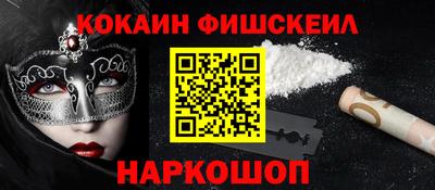 прущий лед Рыбинск
