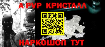 прущий лед Рыбинск