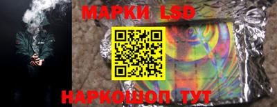 прущий лед Рыбинск
