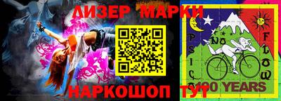 таблы Севастополь