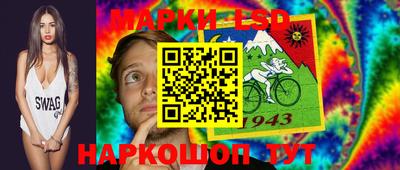 прущий лед Рыбинск