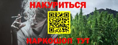 прущий лед Рыбинск