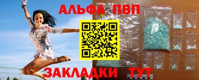 хмурый Рузаевка