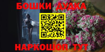 каннабис Северобайкальск