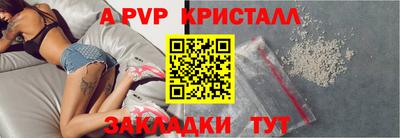 прущий лед Рыбинск