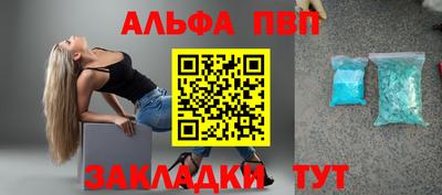 прущий лед Рыбинск
