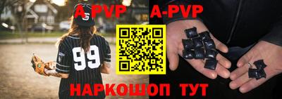 прущий лед Рыбинск