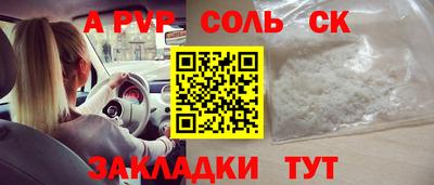 хмурый Рузаевка