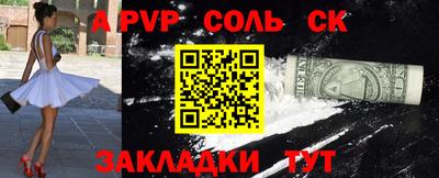 хмурый Рузаевка