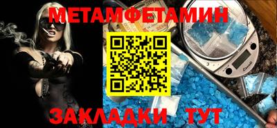 прущий лед Рыбинск