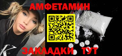 каннабис Северобайкальск