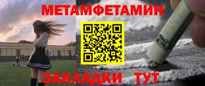 прущий лед Рыбинск