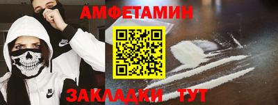 хмурый Рузаевка