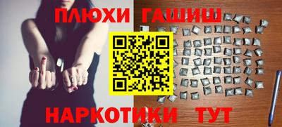 хмурый Рузаевка