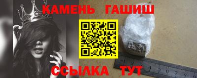 таблы Севастополь