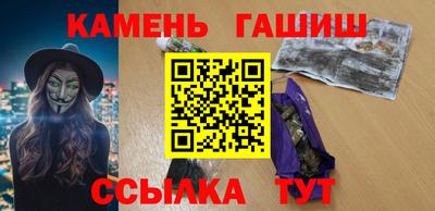 каннабис Северобайкальск