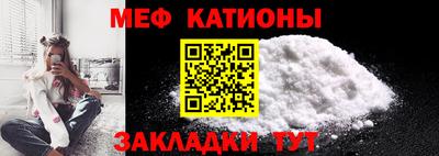 хмурый Рузаевка