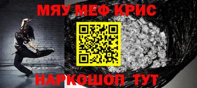 хмурый Рузаевка