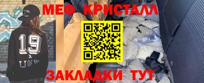каннабис Северобайкальск