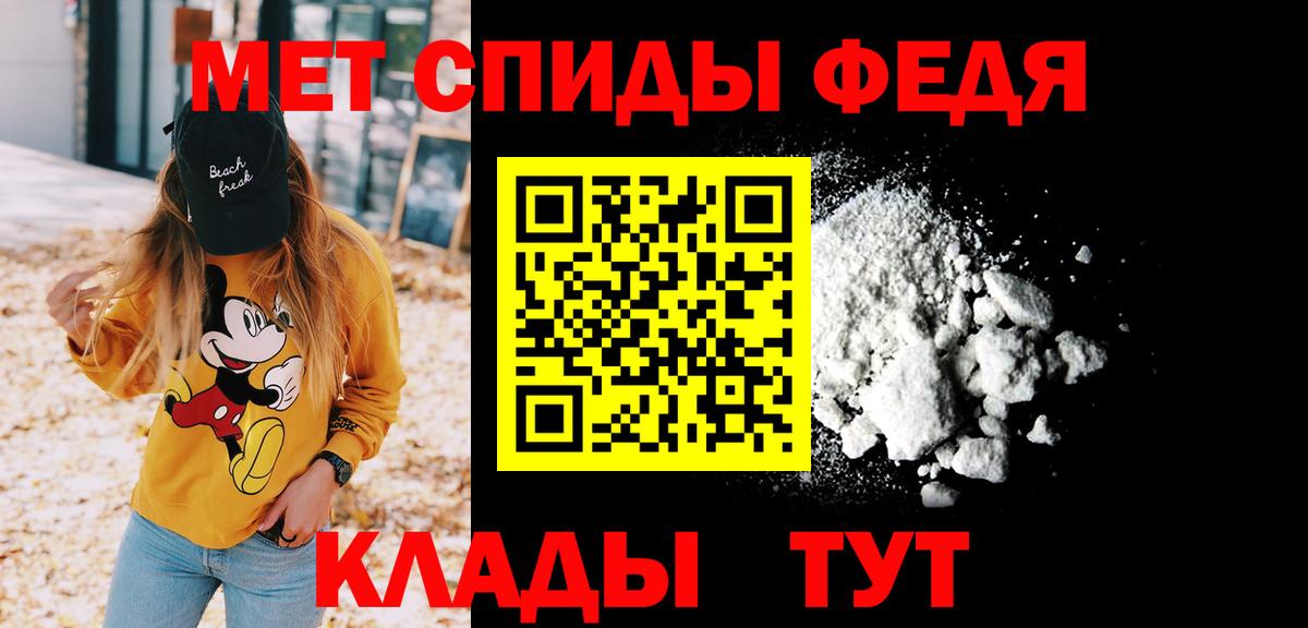 МЕТАМФЕТАМИН Methamphetamine Отрадное
