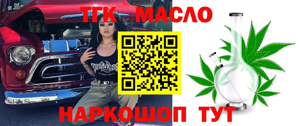 МЕФ   ЭКСТАЗИ  Вход с VPN  Отрадное  Конопля  NBOMe  Героин  ГАШ 